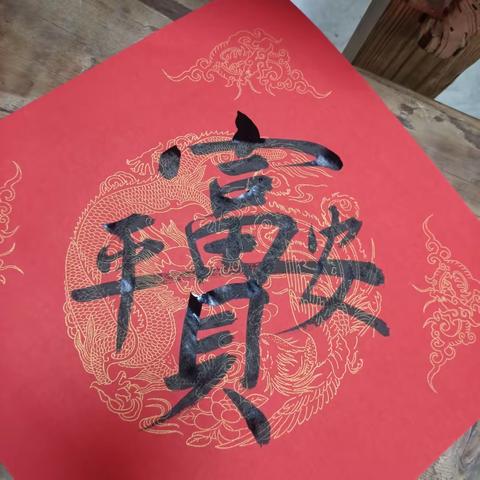 阳光喔~天府新区硬笔书法协会 迎新春~送春联活动            ——2024.1.4--7日