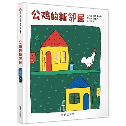 “阅读•悦读”幼儿家庭读书沙龙（第十期）