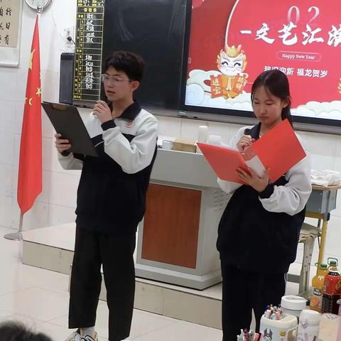 新年新气象 共庆元旦佳节——高一（6）班元旦晚会