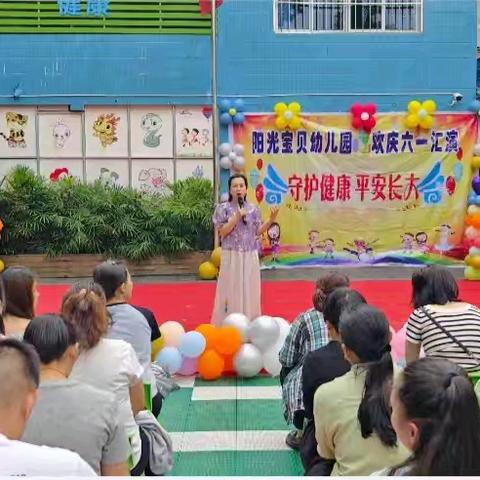 阳光宝贝幼儿园苗苗班5月份美篇