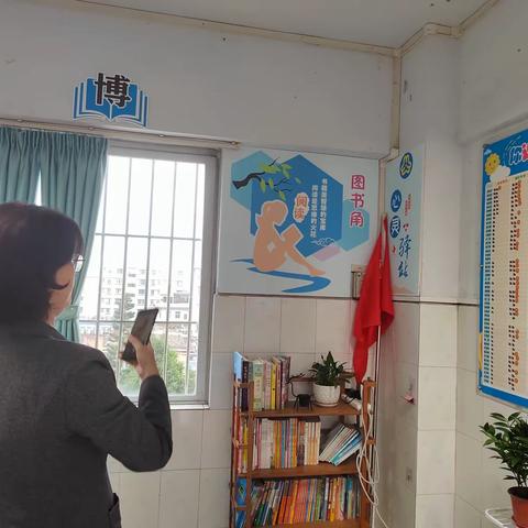 让墙壁开花 让文化说话 ——湛江市第十八小学班容班貌评比活动