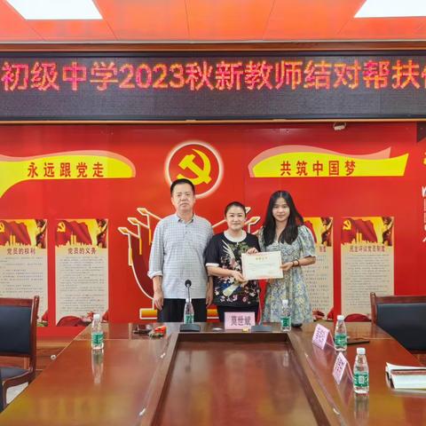 跟岗学习赋能量，砥砺笃行促前行