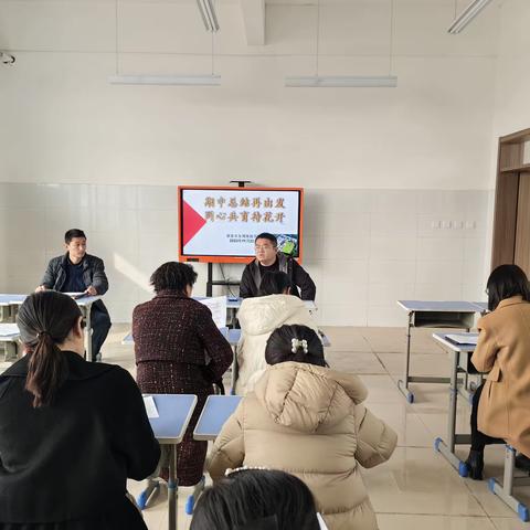 新泰市向阳实验学校（集团）东周实验学校期中质量分析会