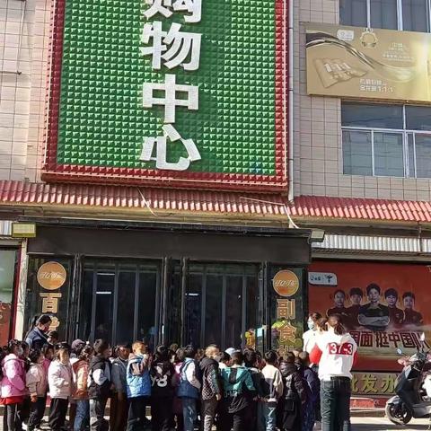 中宁县育花园幼儿园  “快乐美一天” 中班社会活动《逛超市》