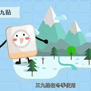 “冬病夏治”三伏贴、三伏灸开始了！