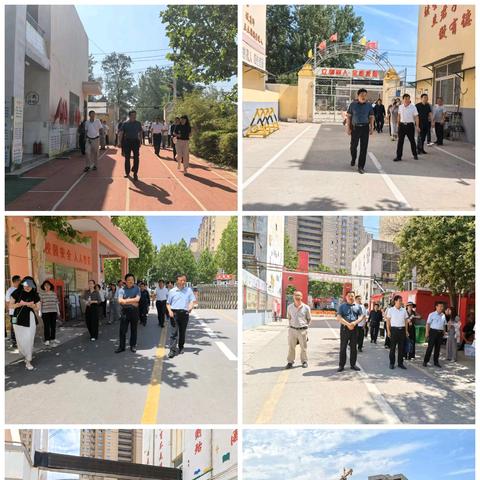 党建引领聚合力，德育督导促发展——天中学区深化德育督导，助推教育优质均衡发展纪实