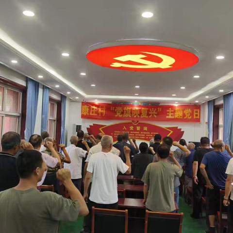 不忘初心、牢记使命