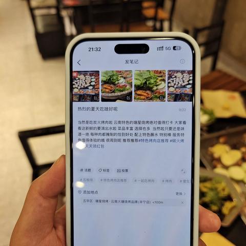 丰宁店大众笔记1个