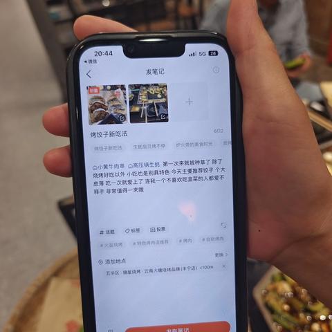 丰宁店点评1个