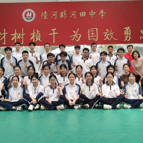 班级团建2025.5.16