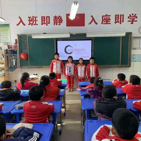 诵千古美文，扬传统文化—高桥镇荣仁小学举行古诗词背诵大赛