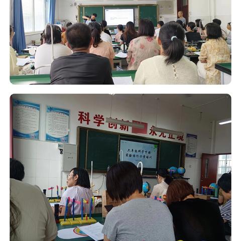 做以求真，验以求实 ﻿——﻿高桥镇小学科学实验培训