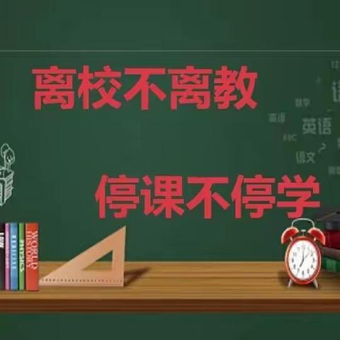 疫情下应县四中303班学习生活