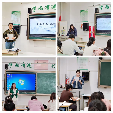 精彩纷呈说课展示，以说助教促进成长 -东营市实验小学2023—2024学年第五期芦苇沙龙培训活动成功举行