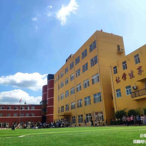 家长会｜以爱之名，赴一场美好教育之约——曙光实验小学召开全校家长会