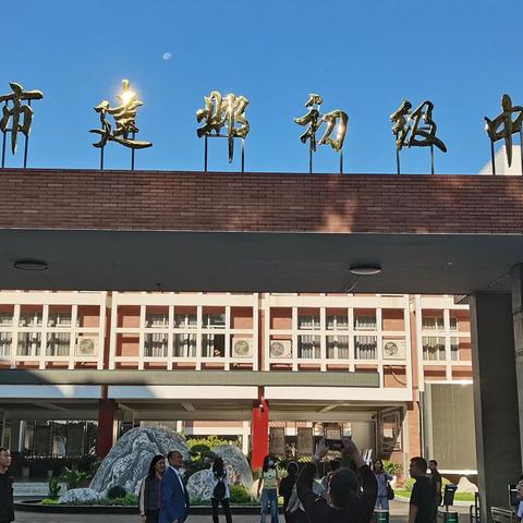 南京市建邺初级中学参观学习之旅                                         吕南心行小组