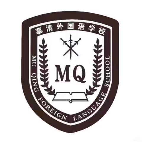 慕清外国语学校五年级组内公开课:从生活走向数学，让思维在课堂碰撞