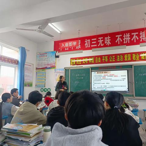 实验中学初中部文综组九年级道德与法治教研活动