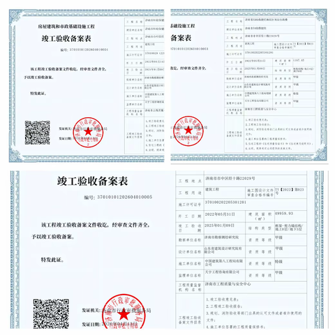 总院区缺陷责任质保工作纪实 （4.18--4.24)