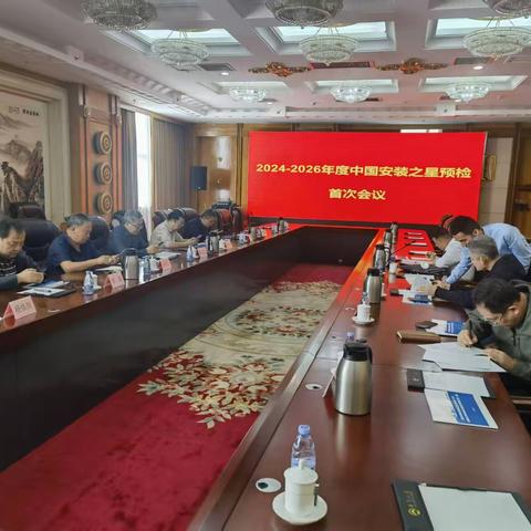 新院区缺陷责任质保工作纪实 （4.27--5.10）