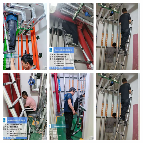 新院区缺陷责任质保工作纪实（2026.6.13--6.21）