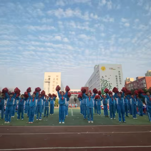 活力飞扬展风采，斗志昂扬悦童年——悦和园小学“美丽间操，悦动童年”课间操比赛