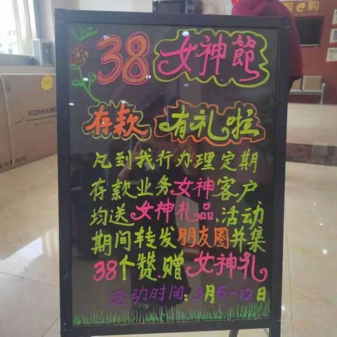 三八女神节，芳华悦己，向美而生