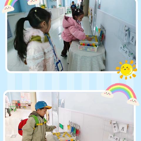 寒风有暖意，成长不打烊 中宁县第三幼儿园大一班本周成长掠影