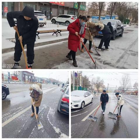 清雪障 保畅通——胜利社区在行动