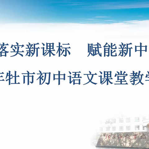 百舸争流千帆竞，群英荟萃绽芳华