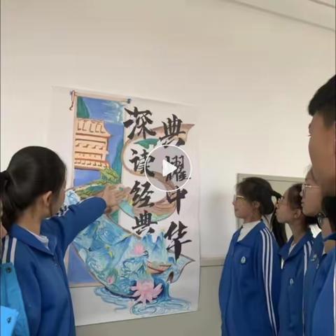 典耀中华，深读经典