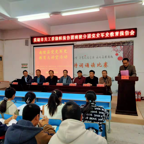 一条大河波浪宽 风吹稻花香两岸                          ——党史宣讲之抗美援朝精神