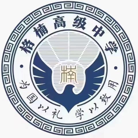 追逐光，靠近光，成为光——C2101班