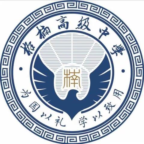 向阳成长 追光前行一C2101班