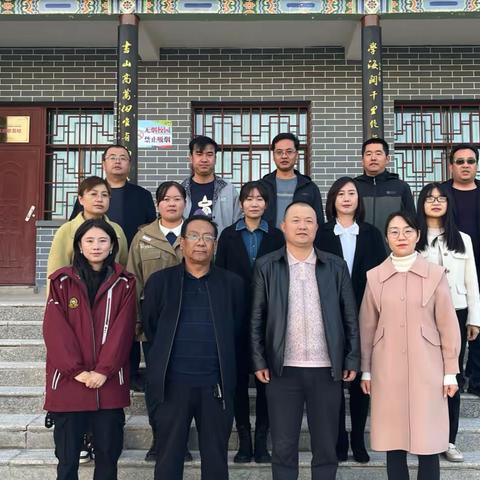 培根铸魂  启智润心  为人师表 “思”行善“政” —临潭县第一中学思政教研组