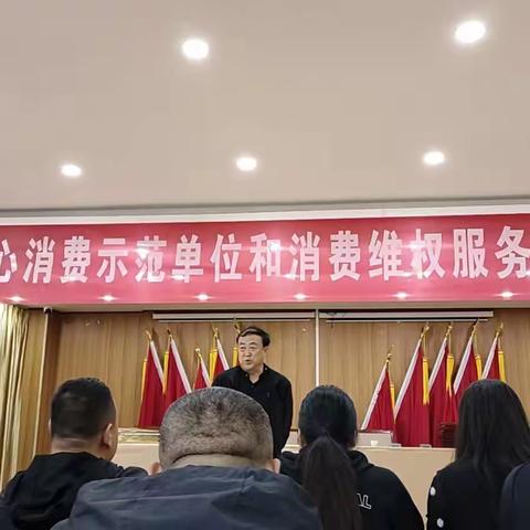 美丽成安诚信商家一马当先 消费维权服务站点以点带面