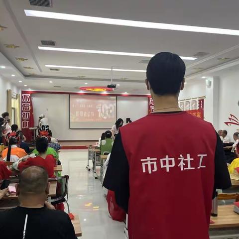 红色经典，爱心传递——六里山街道社工站开展建党节志愿演出活动