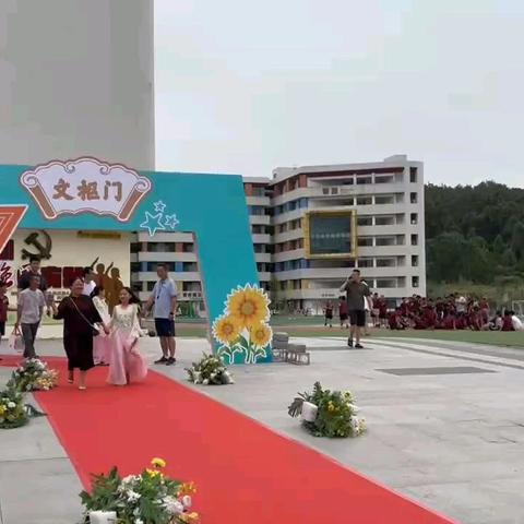 礼启十岁 共赴新程 ————东辰聚星四年级2班“十岁成长 筑梦启航”主题活动纪实