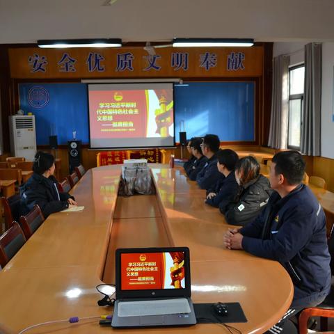 学习习近平新时代中国特色社会主义思想 第十一团支部主题团课—“挺膺担当”