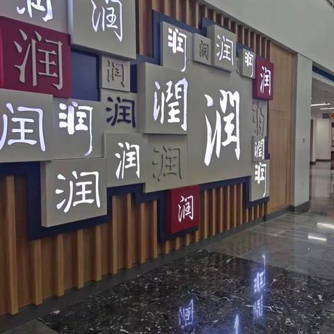 如影随形凝心聚力 美美与共同研同享——长春市第十期校（园）长影子培训活动（第一期）（第三组）