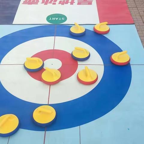 奋进新时代 一起向未来  ——赵辛小学举行旱地冰壶比赛