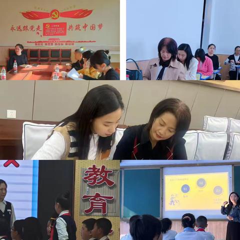 凝“新”聚力 护“新”成长 ——北林区小学道德与法治 学科新教师培训纪实