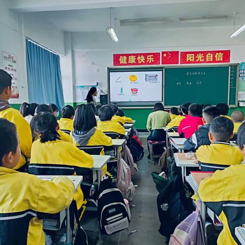 【人民至上】“精彩课堂，共同成长”—涞源县实验小学示范课教学系列活动