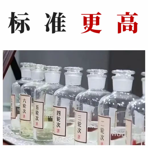 酱香型白酒分级秘籍，你喝对了吗？