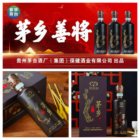 揭秘：酿造一杯顶级美酒的三大秘诀！