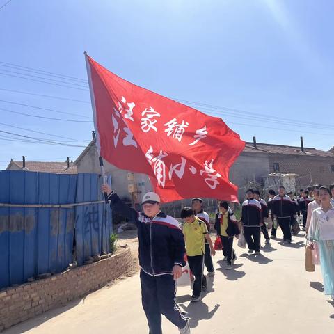 相约大自然  点亮少年心——沧县汪家铺镇汪家铺小学少工委五（2）中队研学掠影