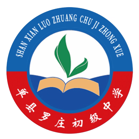 单县罗庄初级中学关于制止学生收集“烟卡”及玩“烟牌”的倡议书