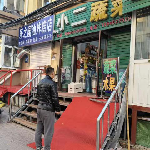 安静街道安良社区开展清理市场摊区商户门前堆放物活动