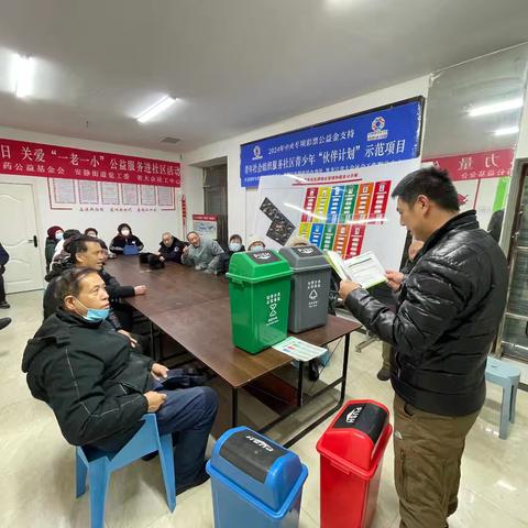 安静街道安良社区开展垃圾分类宣传活动