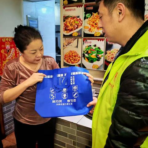 践行垃圾分类，树立文明新风